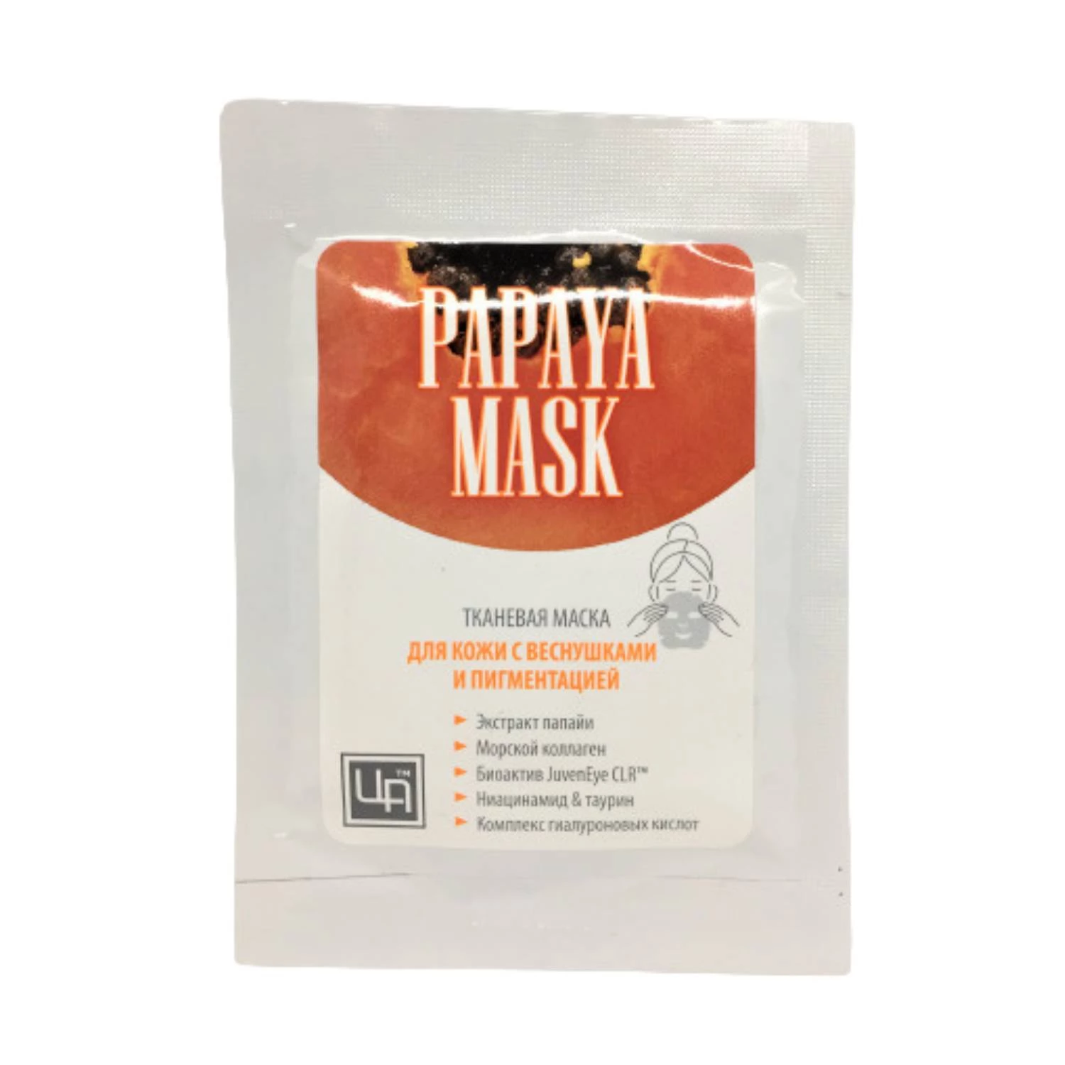 Маска тканевая для кожи с веснушками и пигментацией Papaya Mask фото 1